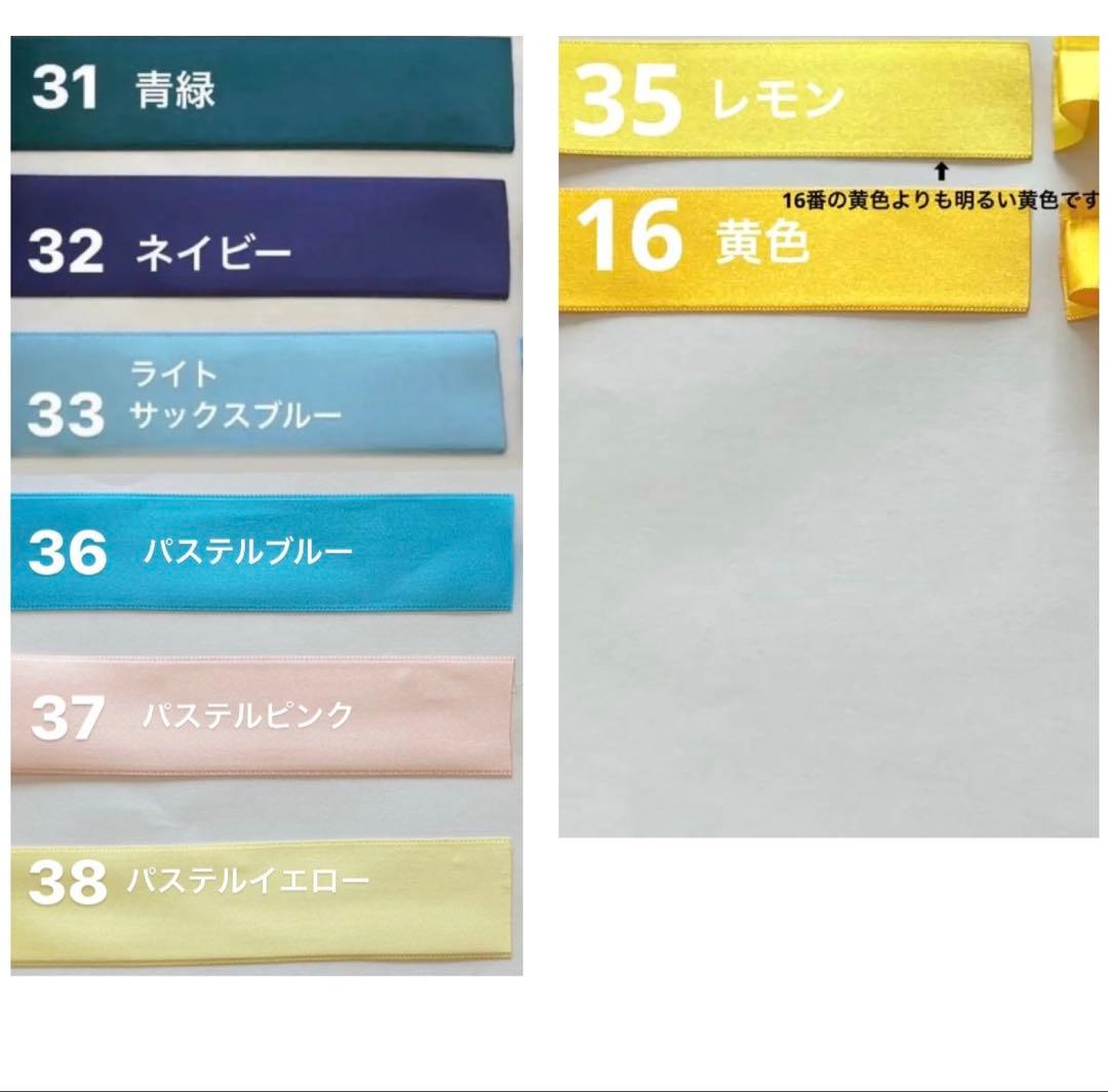 オーダー受付中♡ ペンライトリボン　ハンドメイド　ペンラリボン