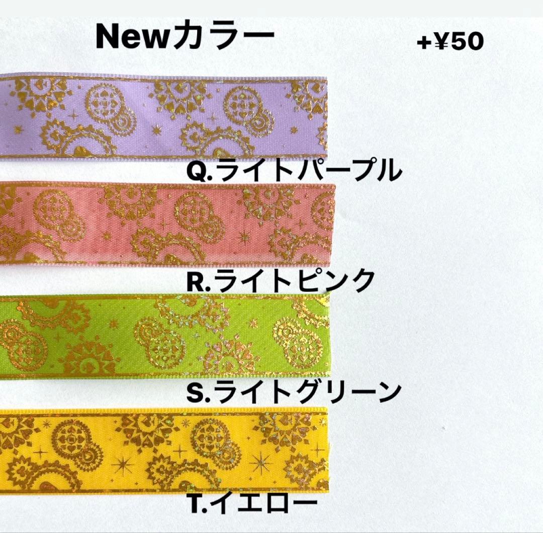 オーダー受付中♡ ペンライトリボン　ハンドメイド　ペンラリボン