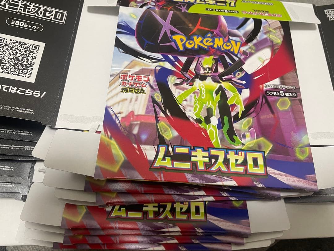 【空箱】インフェルノx8箱、ムニキスゼロ11箱　計19箱まとめ売り