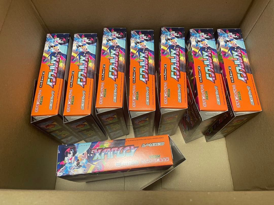 【空箱】インフェルノx8箱、ムニキスゼロ11箱　計19箱まとめ売り