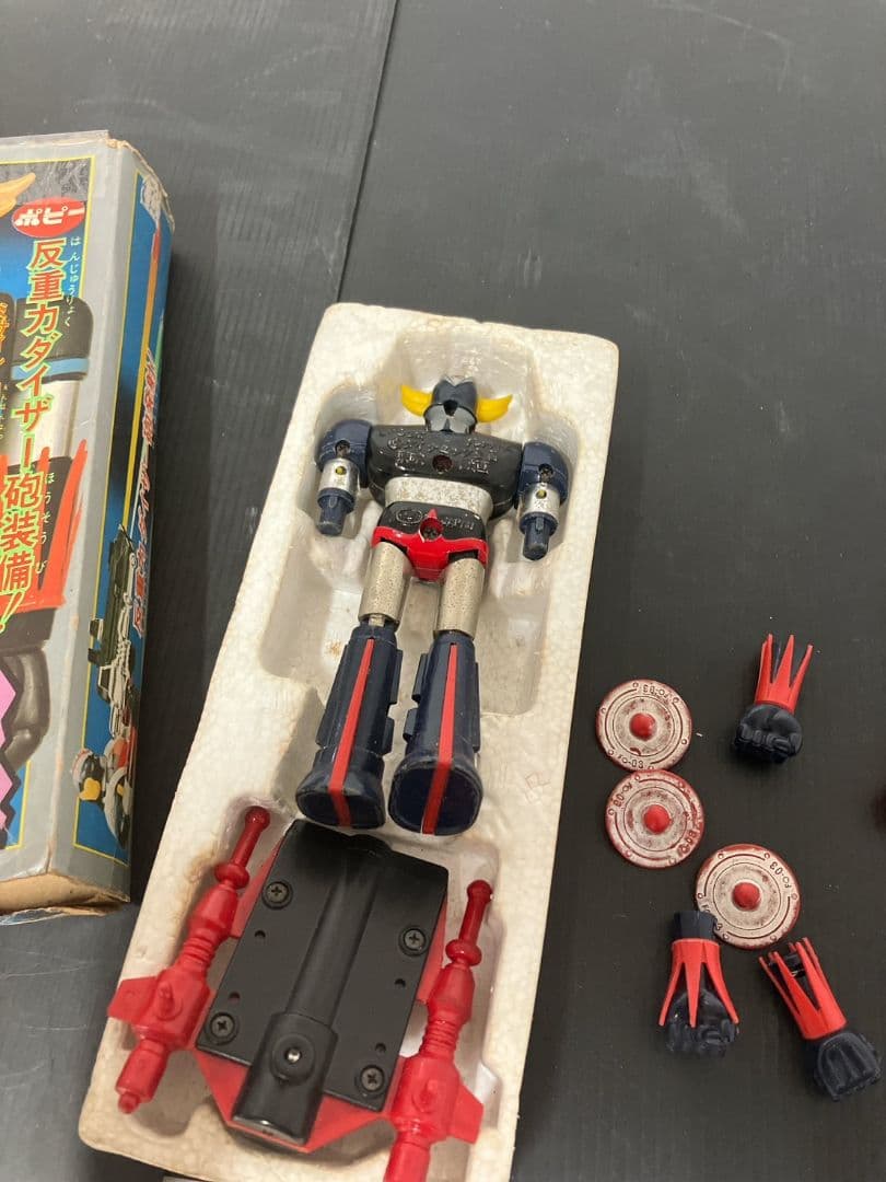 ポピー　超合金　UFOロボ　グレンダイザー　反重力ダイザー砲装備