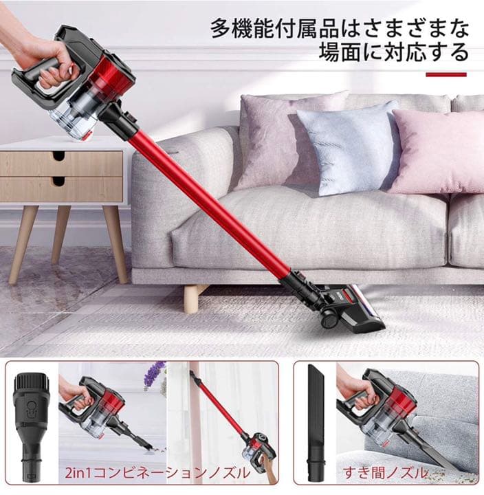 【新品】コードレス 掃除機、12000Pa強引力 ONSONサイクロン式