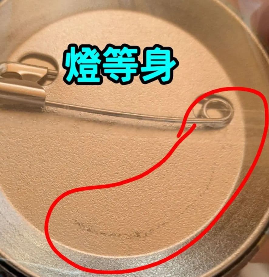 FolieFatale 叶依 春樹 蓮 冬理 燈