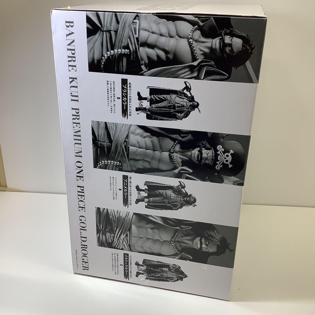 バンプレくじ　ワンピース　ゴール・D・ロジャー26-0324-10