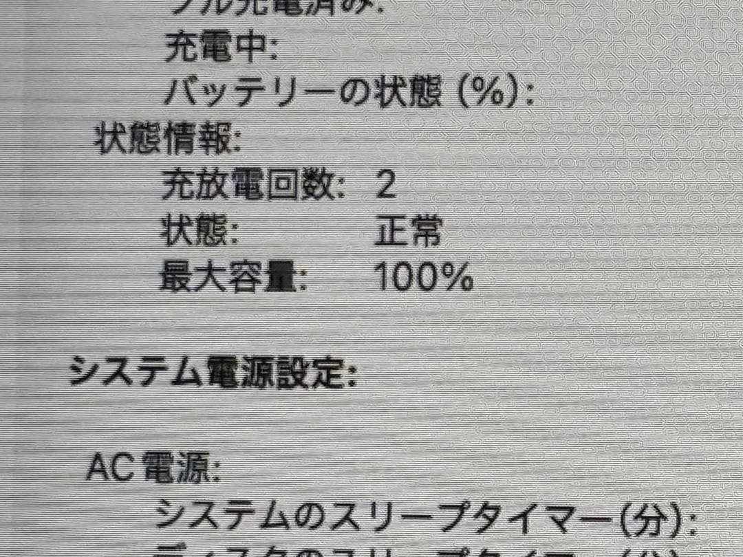 MacBook Air 13インチ M4 16GB 256GB スカイブルー
