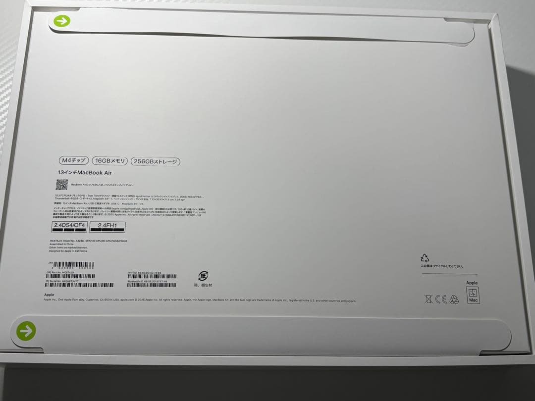 MacBook Air 13インチ M4 16GB 256GB スカイブルー