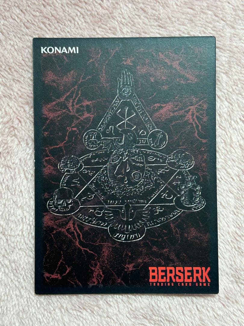 ベルセルク TCG ガッツ BK2 18 /64 パラレルレア