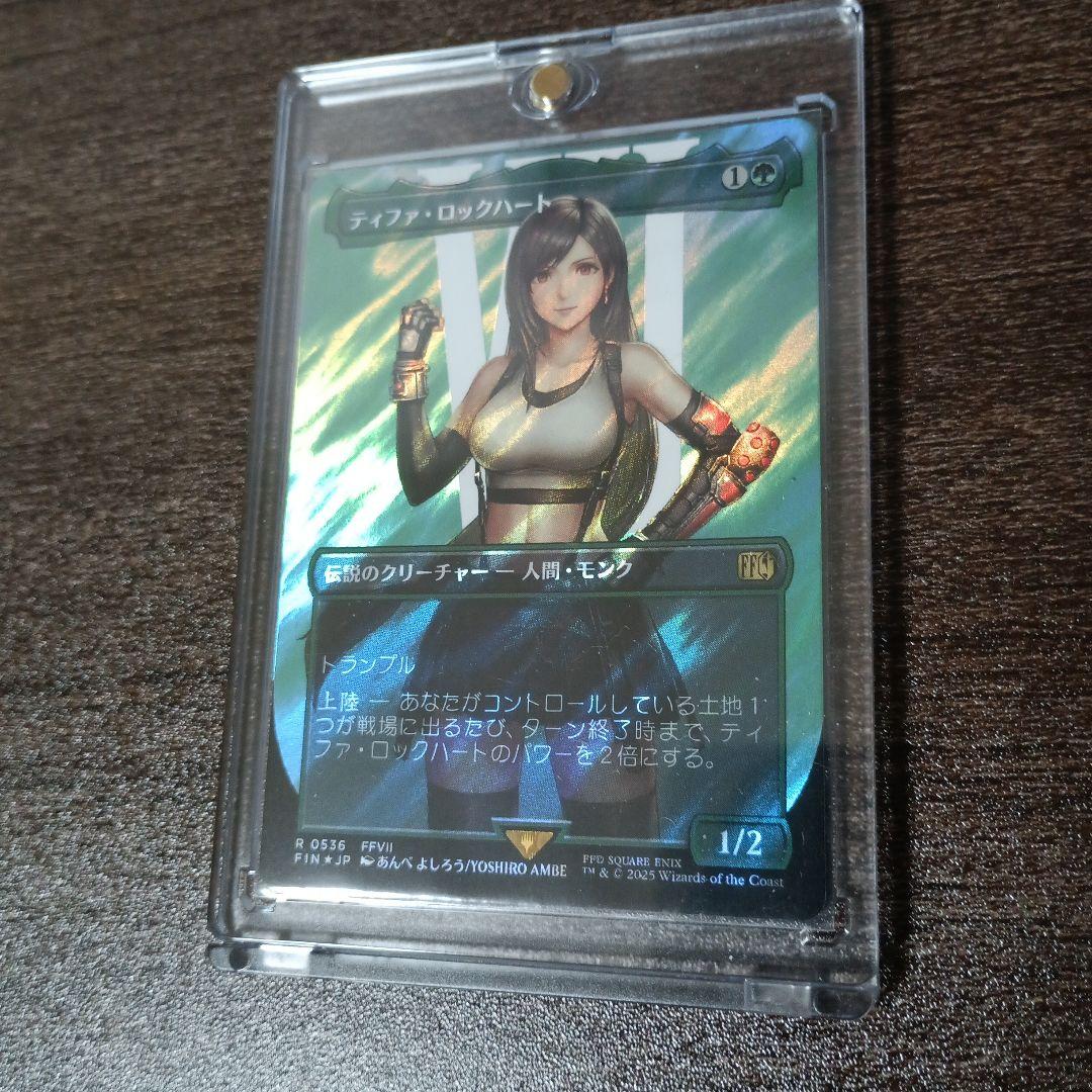 【サージfoil】ティファ・ロックハート