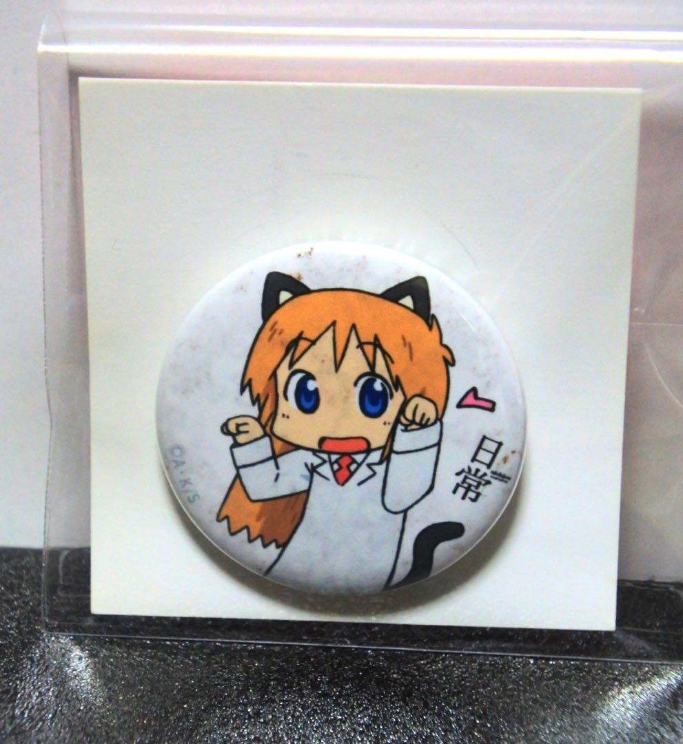 【3種セット】日常 京アニ メモリアル缶バッジ はかせ 阪本さん 水上麻衣