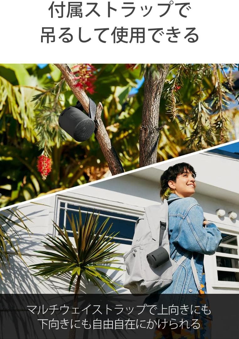 新品・未使用　ソニー ワイヤレススピーカー SRS-XB100 ブラック