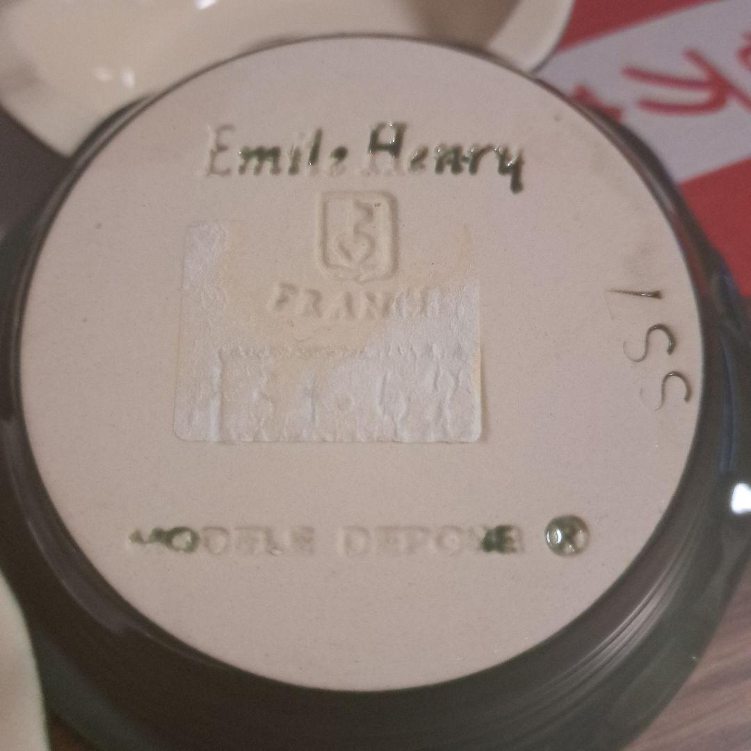 【Emile Henry】 フリルエッジ皿 ２枚セット