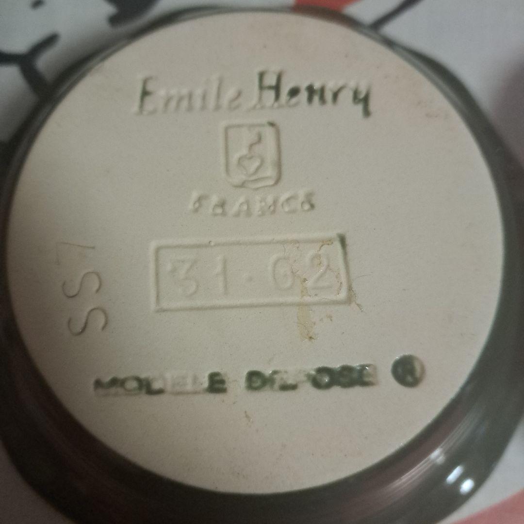 【Emile Henry】 フリルエッジ皿 ２枚セット