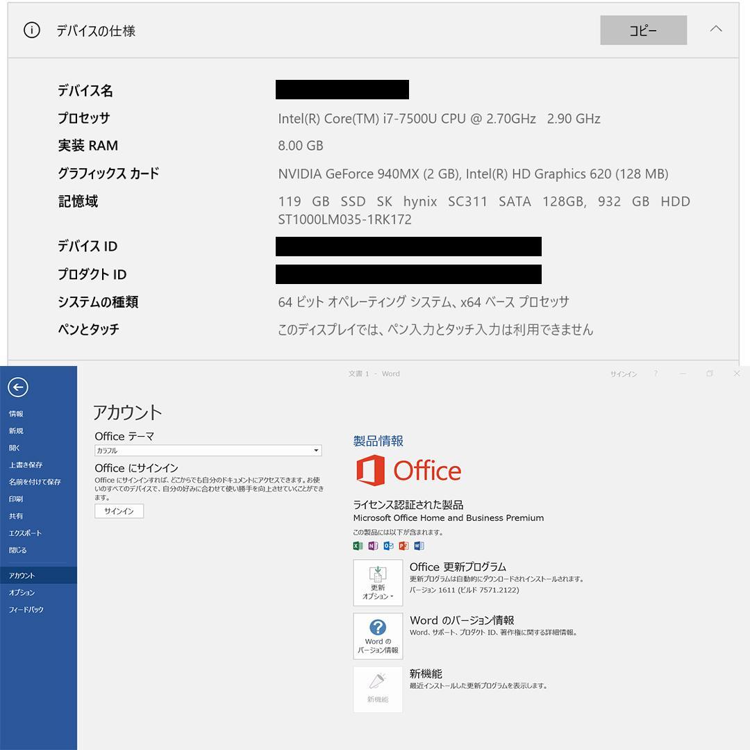 DELL Inspiron 14 7460 Core i7 ノートPCセット