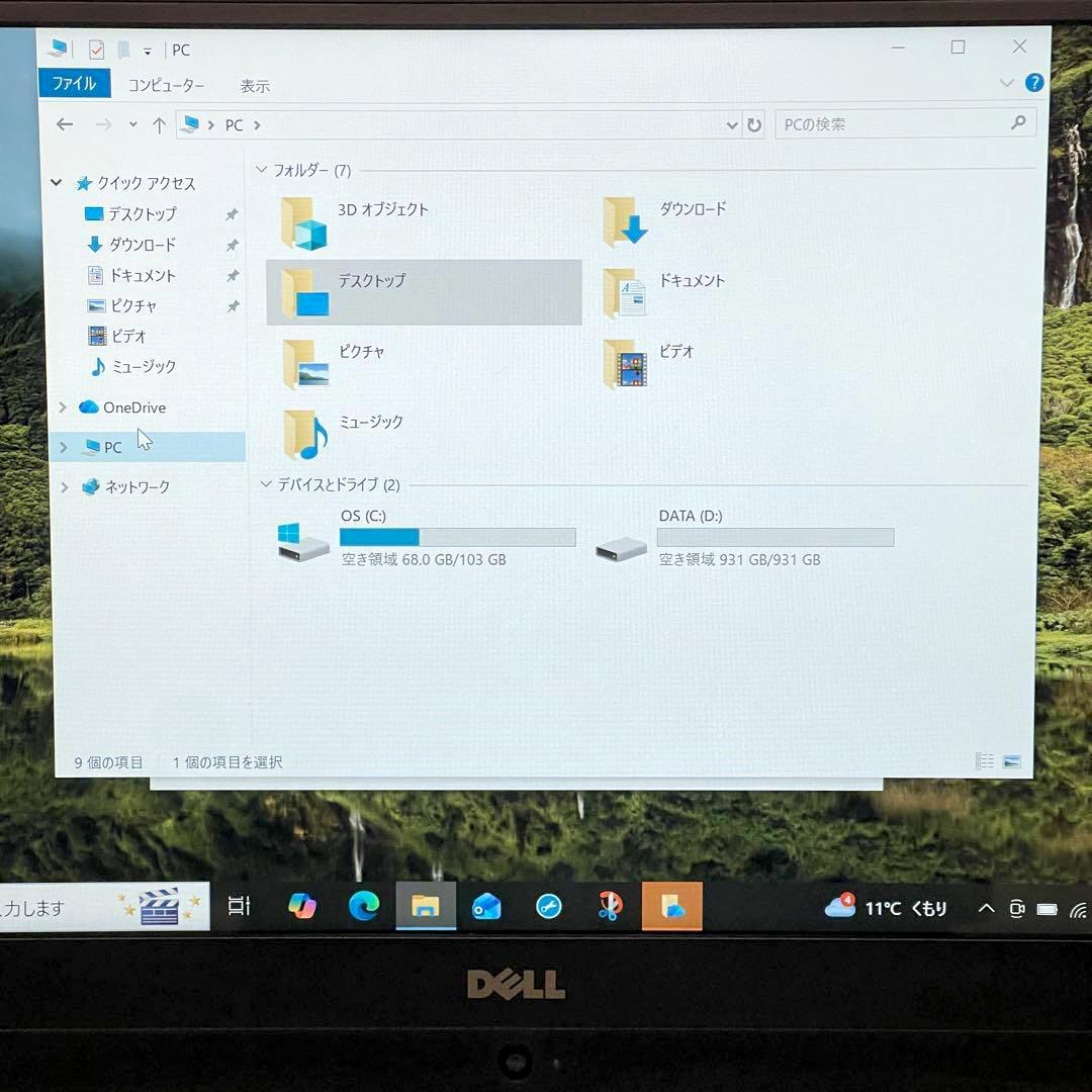 DELL Inspiron 14 7460 Core i7 ノートPCセット