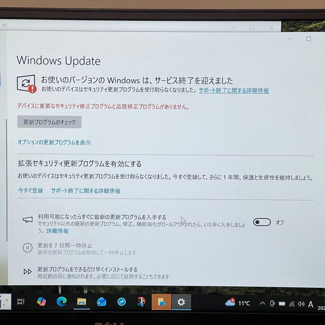 DELL Inspiron 14 7460 Core i7 ノートPCセット