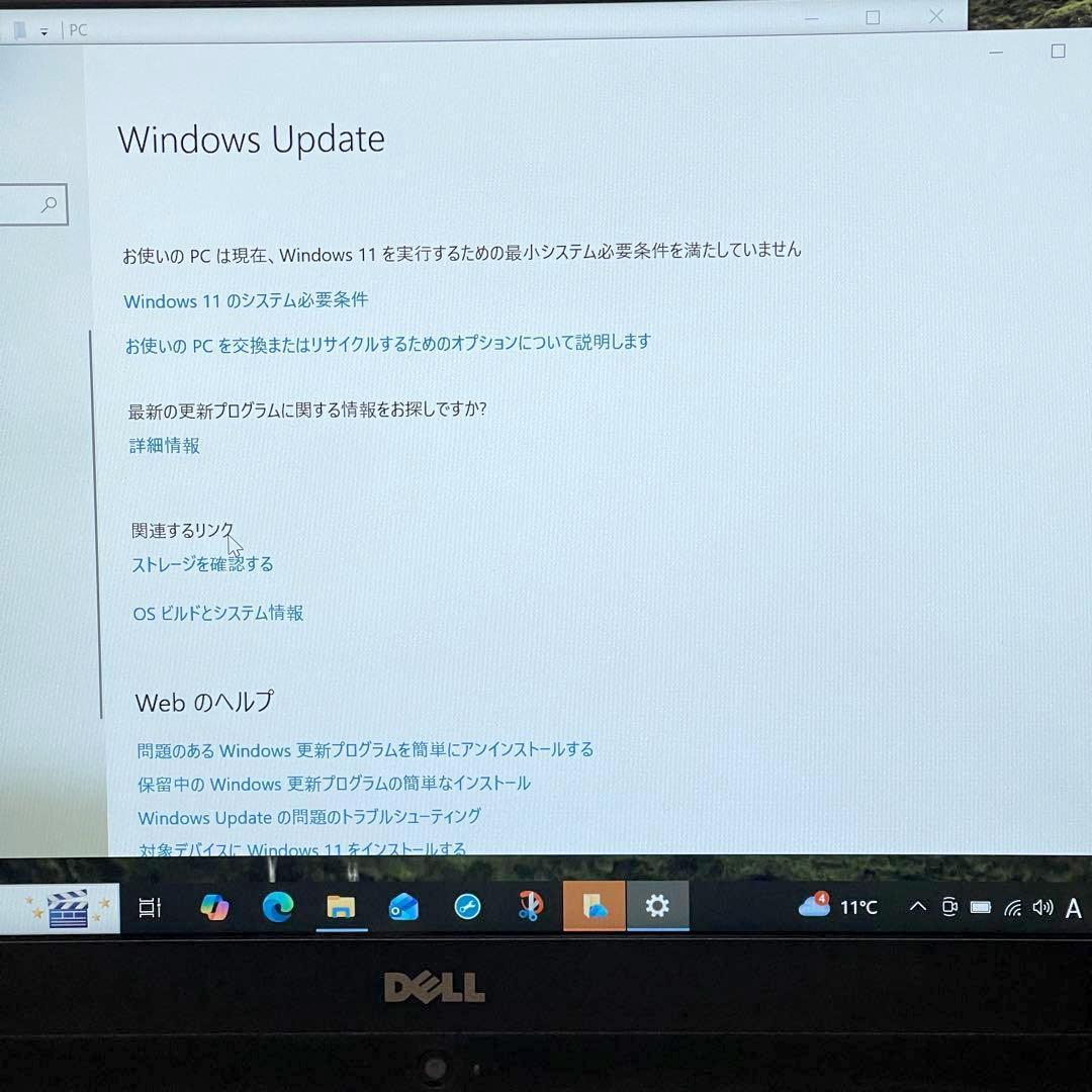DELL Inspiron 14 7460 Core i7 ノートPCセット