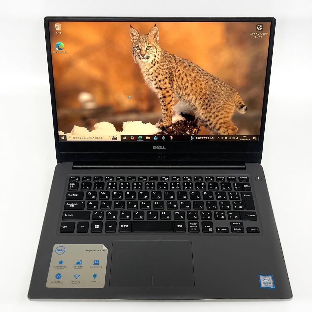 DELL Inspiron 14 7460 Core i7 ノートPCセット