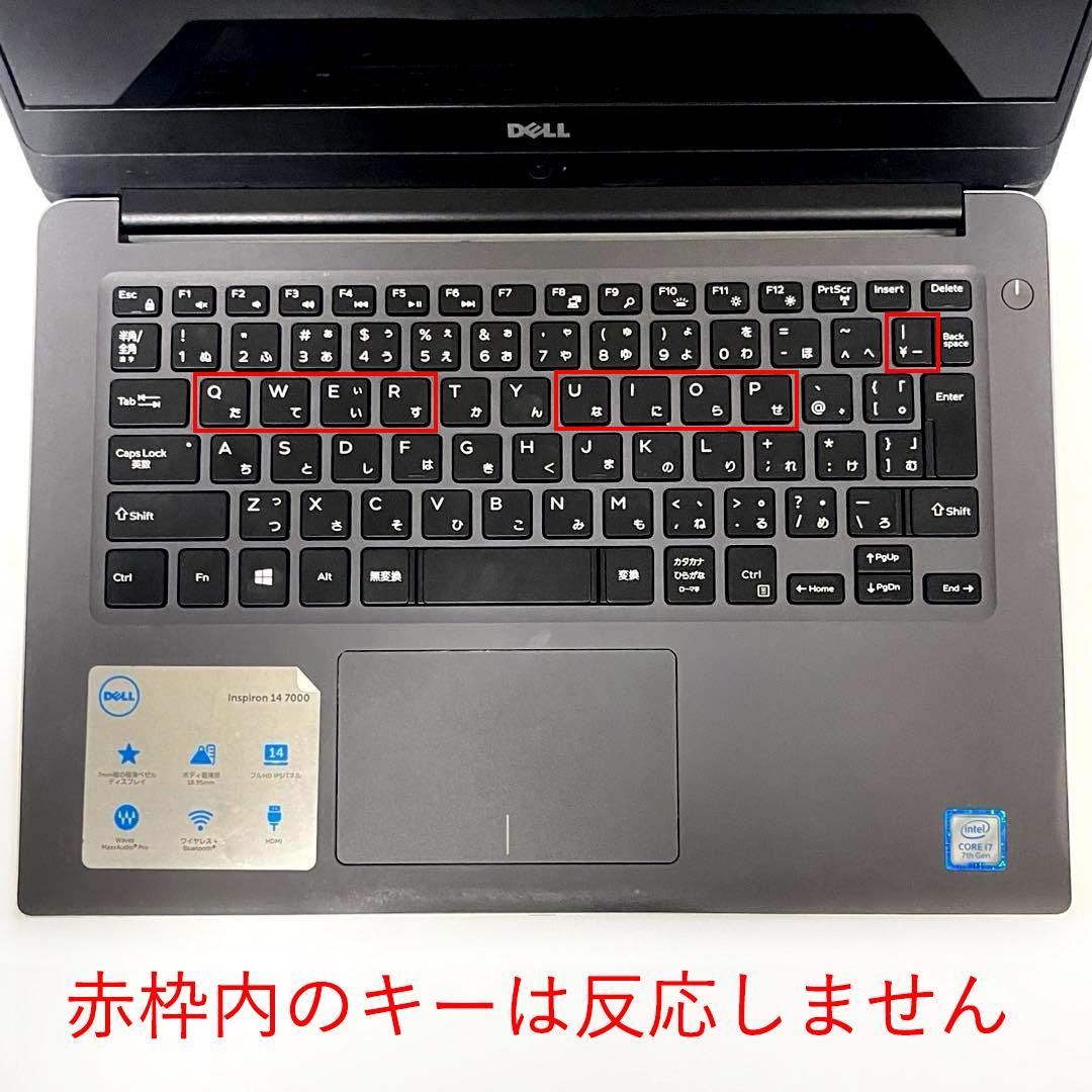 DELL Inspiron 14 7460 Core i7 ノートPCセット