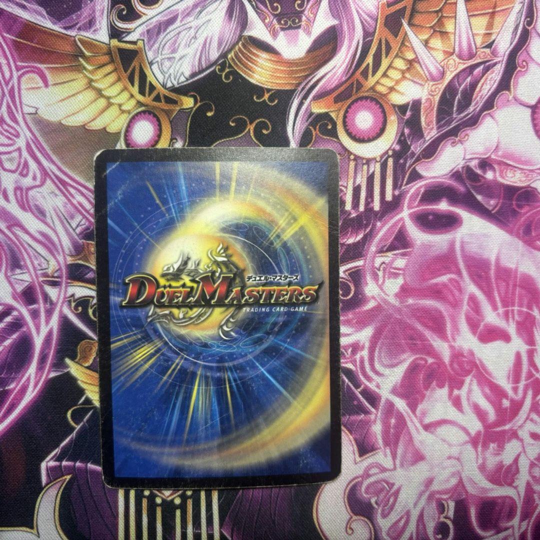 【24時間発送・初期】ボルメテウスホワイトドラゴン　旧枠