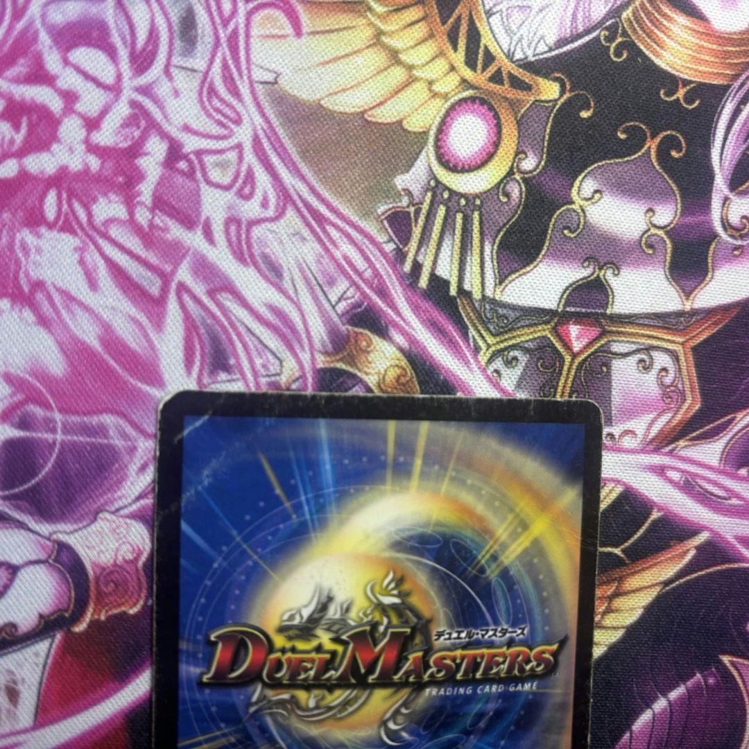 【24時間発送・初期】ボルメテウスホワイトドラゴン　旧枠