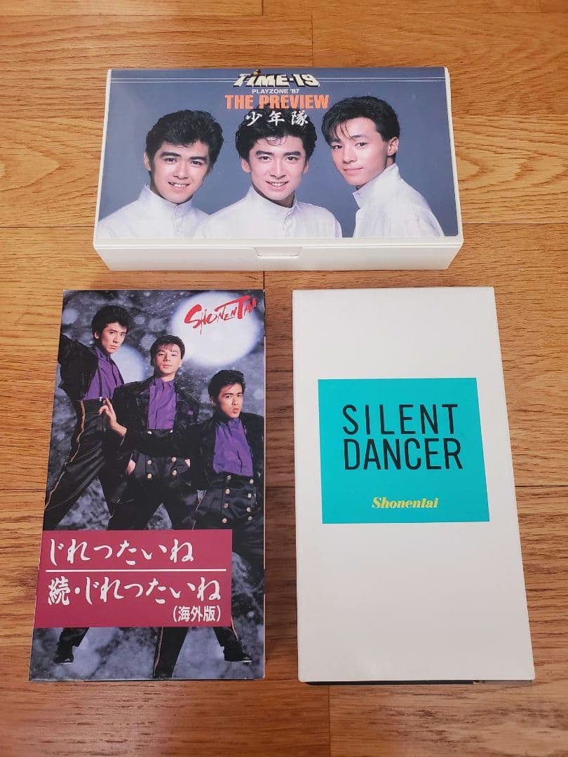 【激レア】VHS10本セット ジャニーズJr. 少年隊 嵐 デビュー当時映像