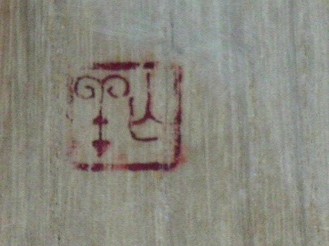 ♥禅語　一行書　 宕陽 　掛け軸　掛軸　骨董　古玩