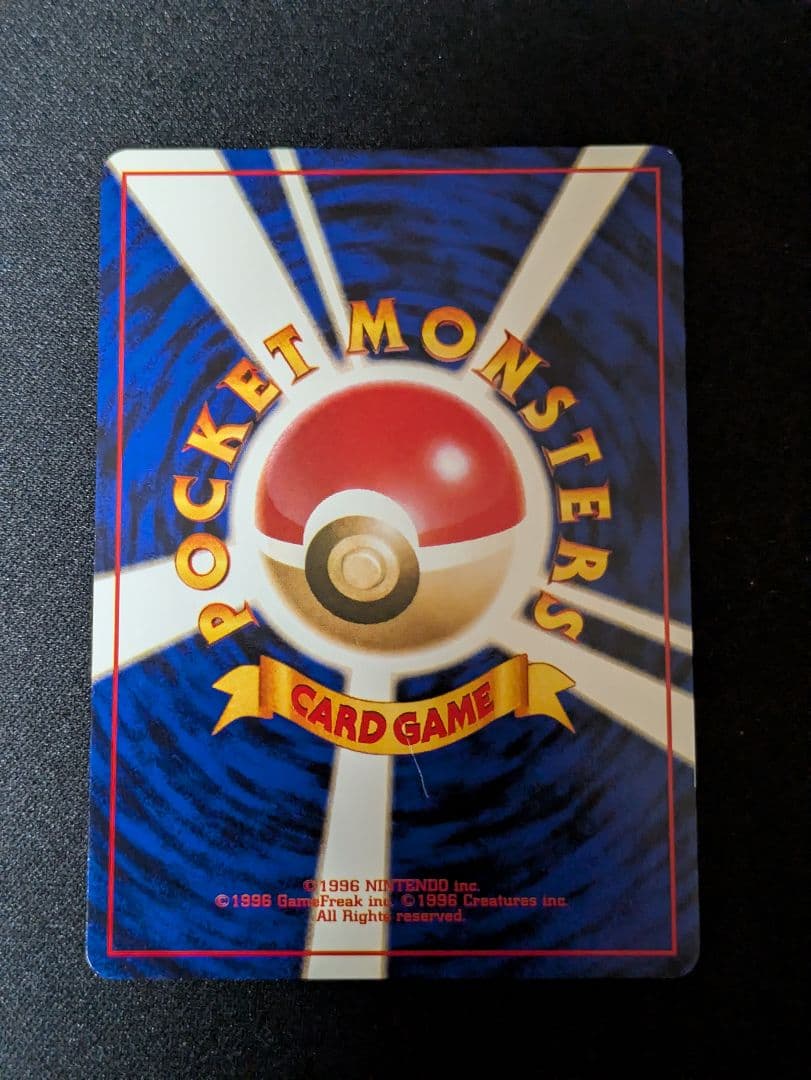 カスミ　旧裏　ハナダシティジム　関連カードまとめ売り