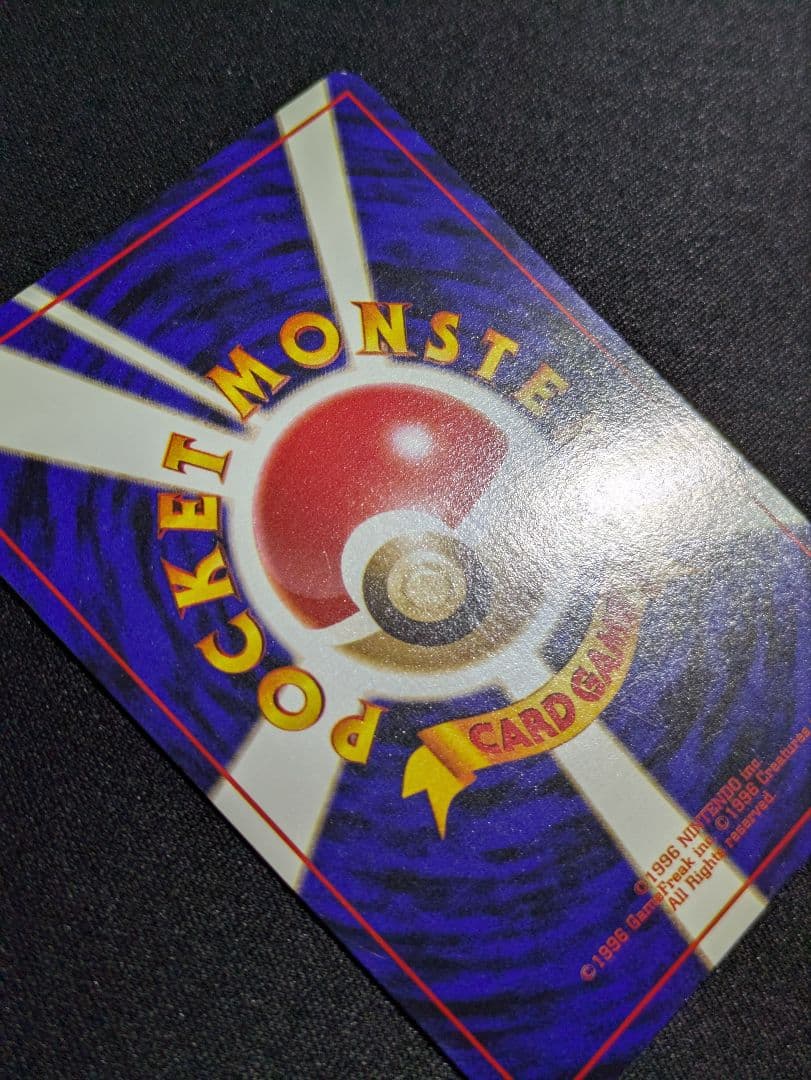 カスミ　旧裏　ハナダシティジム　関連カードまとめ売り