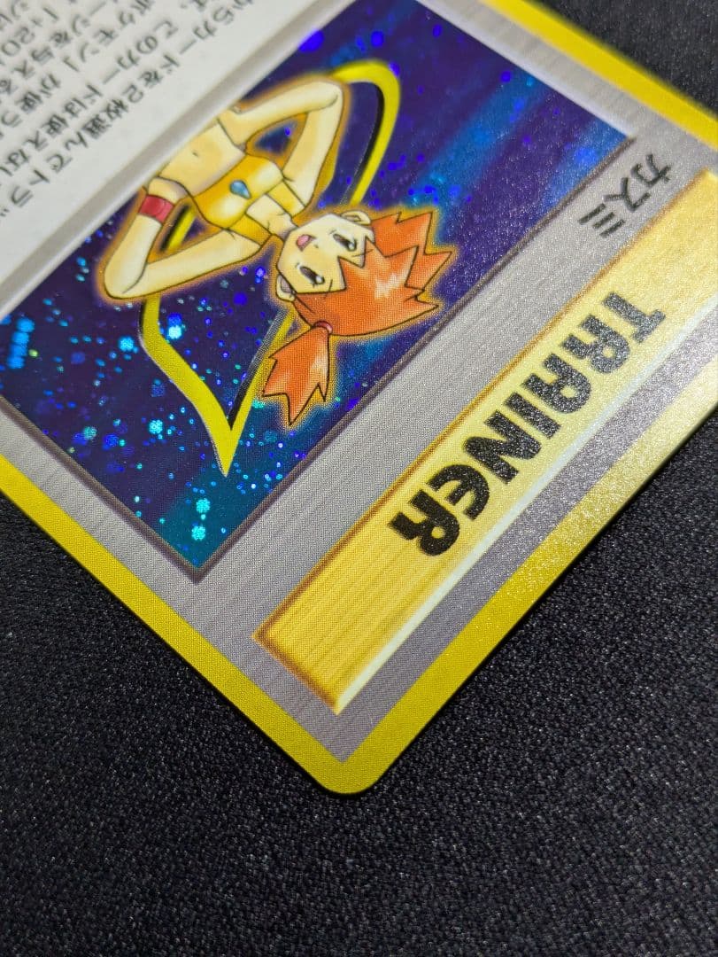 カスミ　旧裏　ハナダシティジム　関連カードまとめ売り