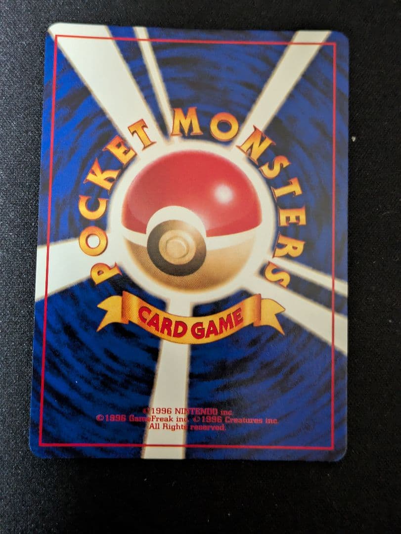 カスミ　旧裏　ハナダシティジム　関連カードまとめ売り