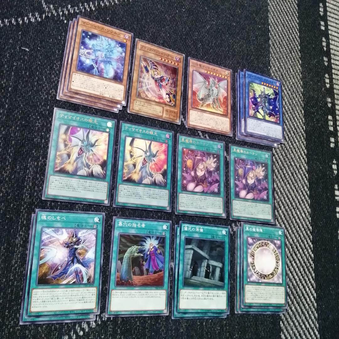 遊戯王　デッキ　ブラックマジシャン　ティマイオスの眼光　[04711]
