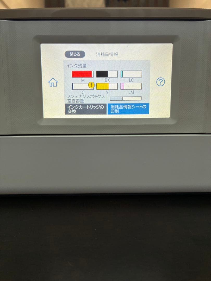 EPSON EP-880AN ジャンク品
