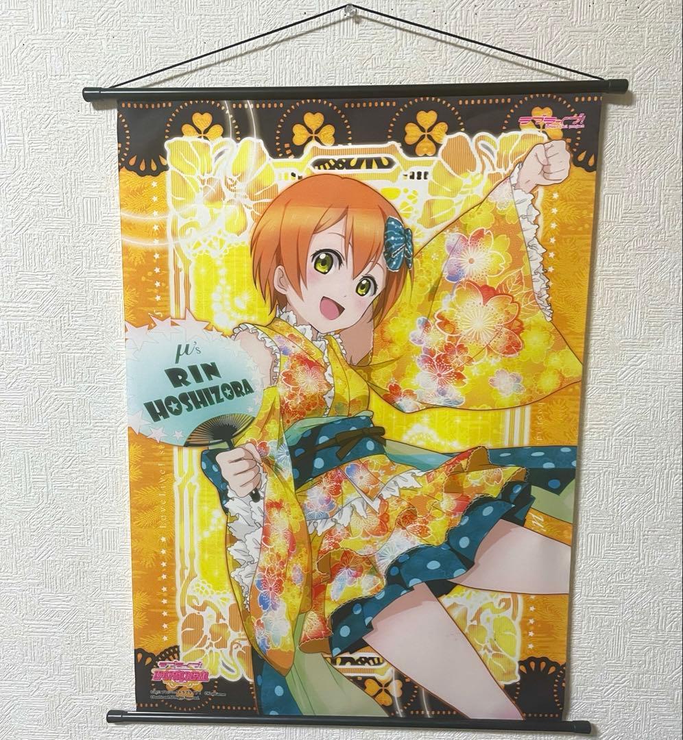 ラブライブ! タペストリー μ's 浴衣 全種類