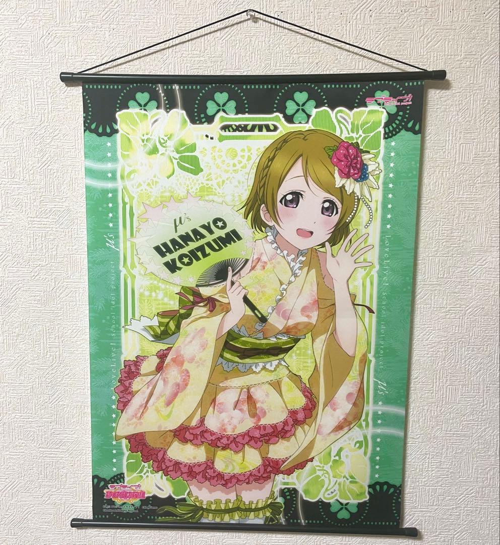 ラブライブ! タペストリー μ's 浴衣 全種類