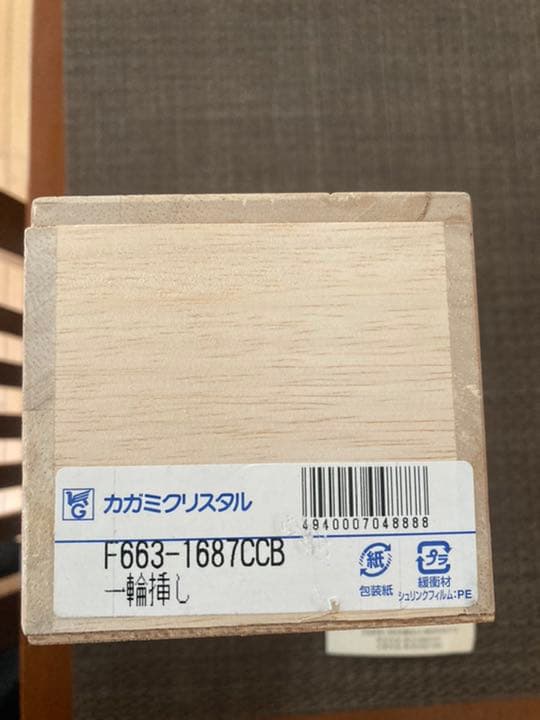 カガミクリスタル花瓶