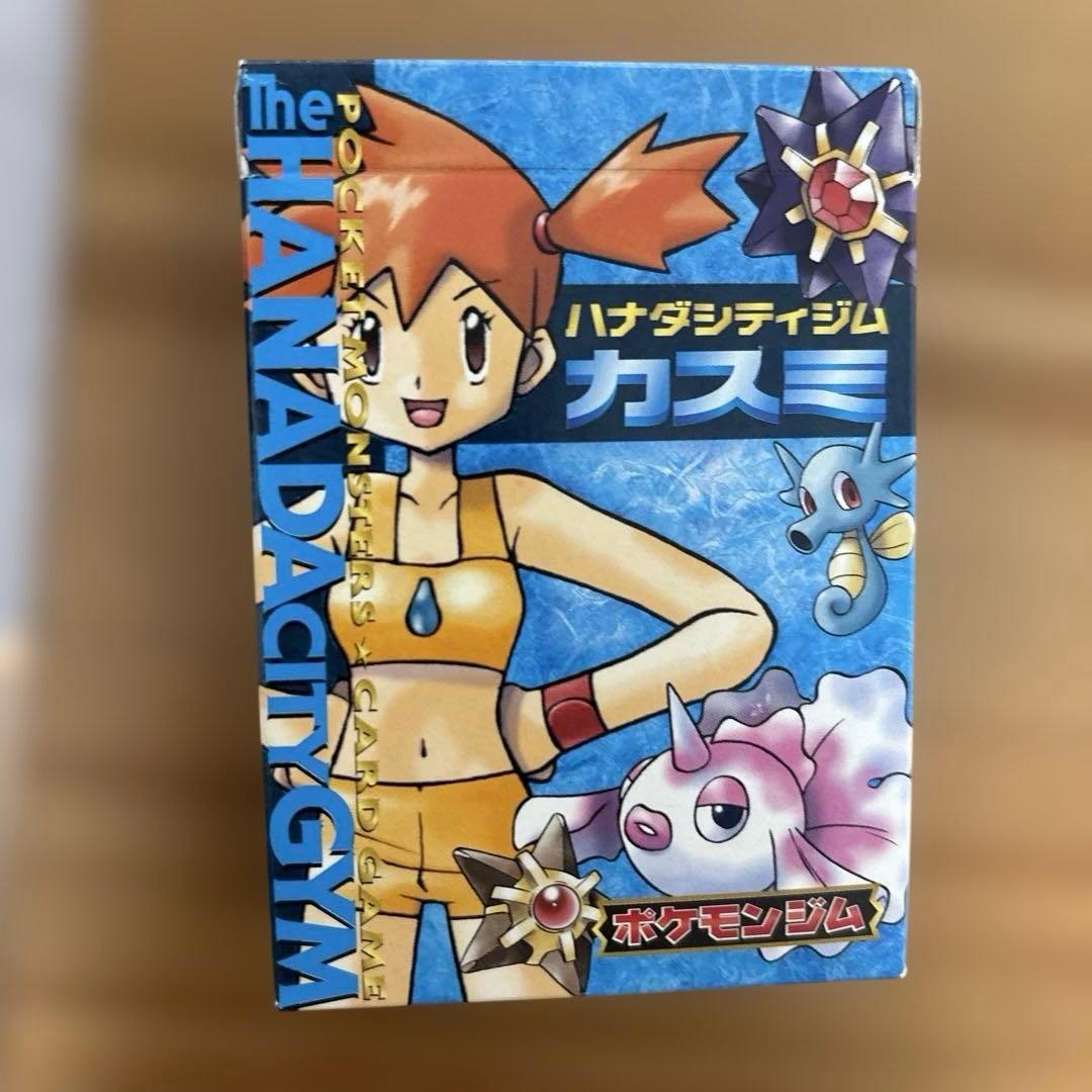 ポケカ　カスミのなみだ　その他セット