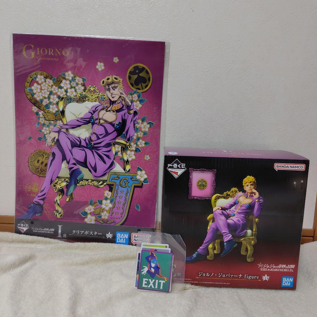 ジョルノ・ジョバァーナ 一番くじフィギュアセット