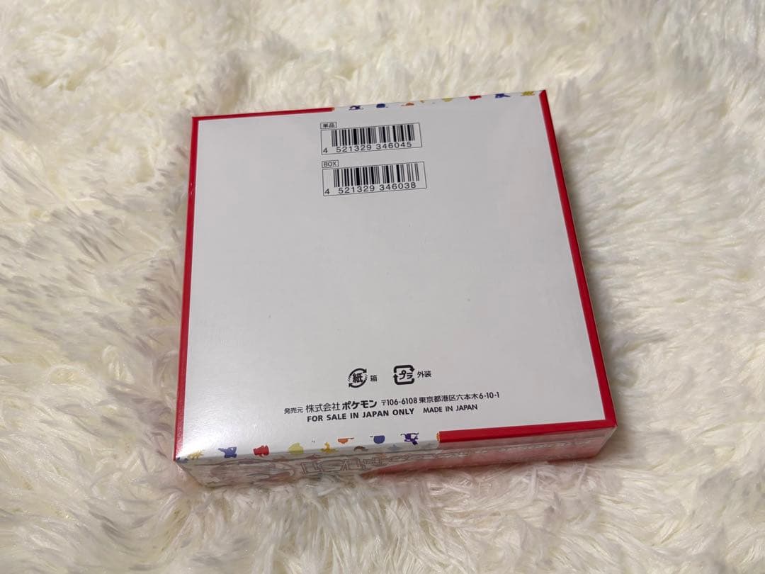ポケモンカード151 シュリンク付き　1BOX 新品未開封