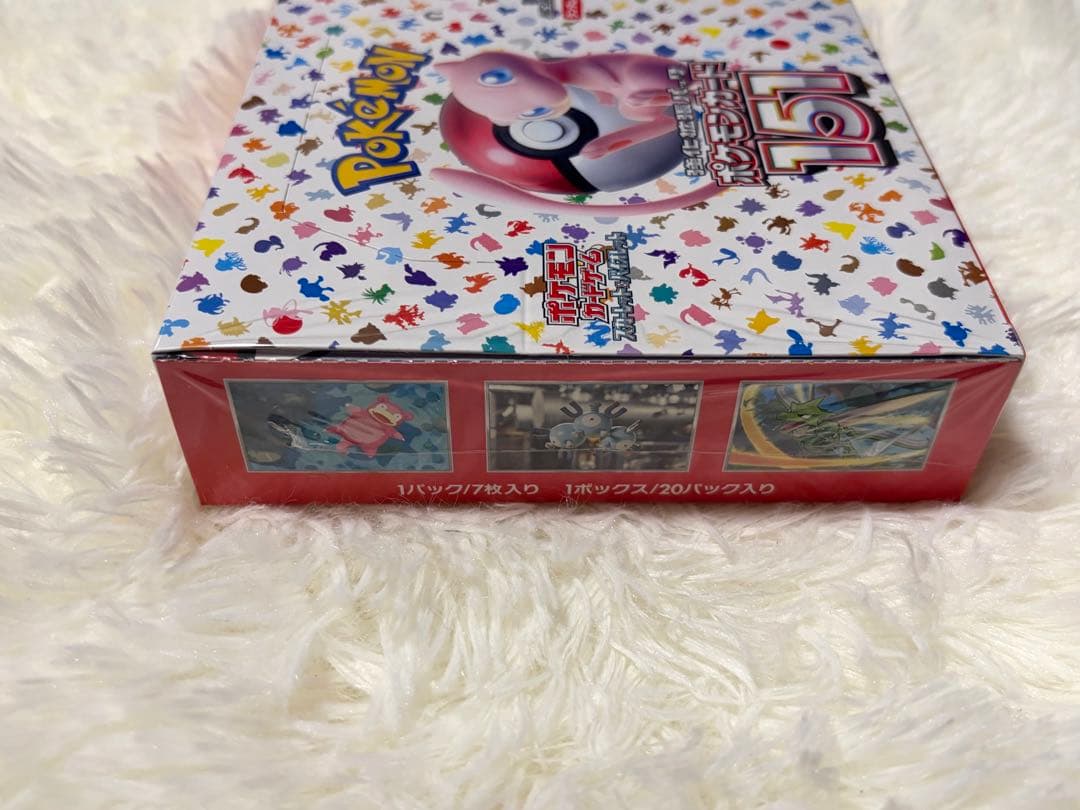ポケモンカード151 シュリンク付き　1BOX 新品未開封