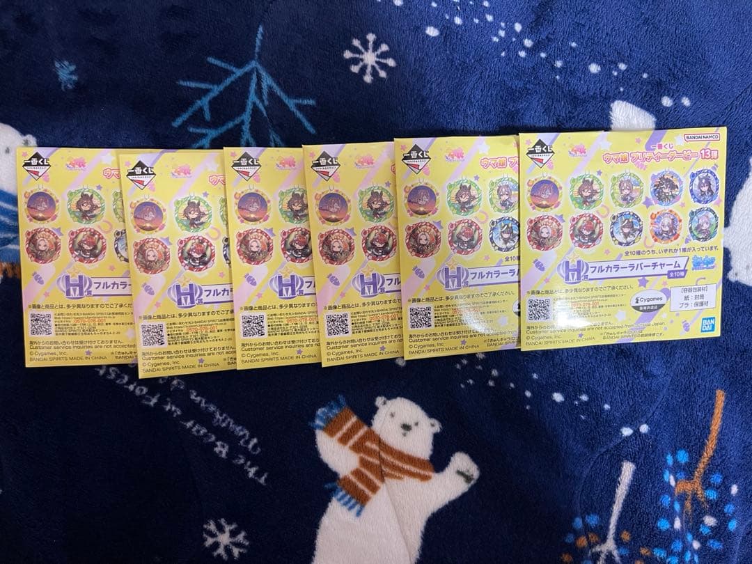 一番くじ ウマ娘プリティーダービー 13弾　B賞 C賞 ラストワン賞、その他