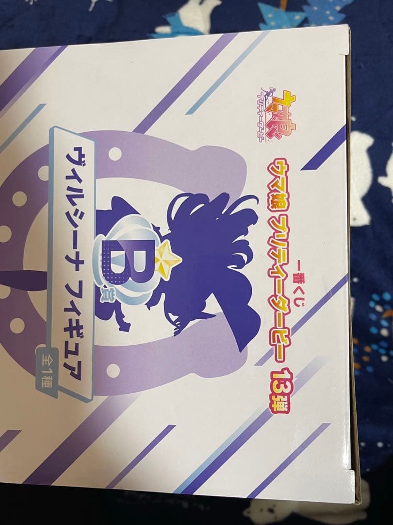 一番くじ ウマ娘プリティーダービー 13弾　B賞 C賞 ラストワン賞、その他