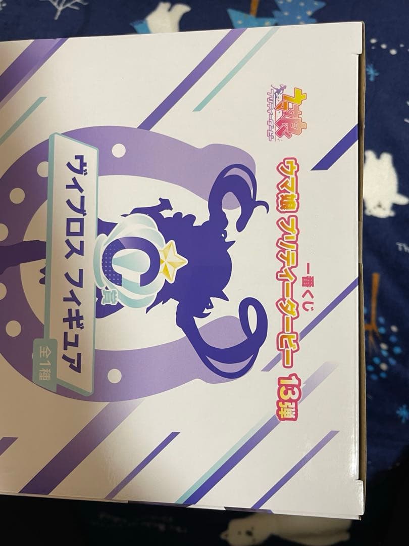 一番くじ ウマ娘プリティーダービー 13弾　B賞 C賞 ラストワン賞、その他