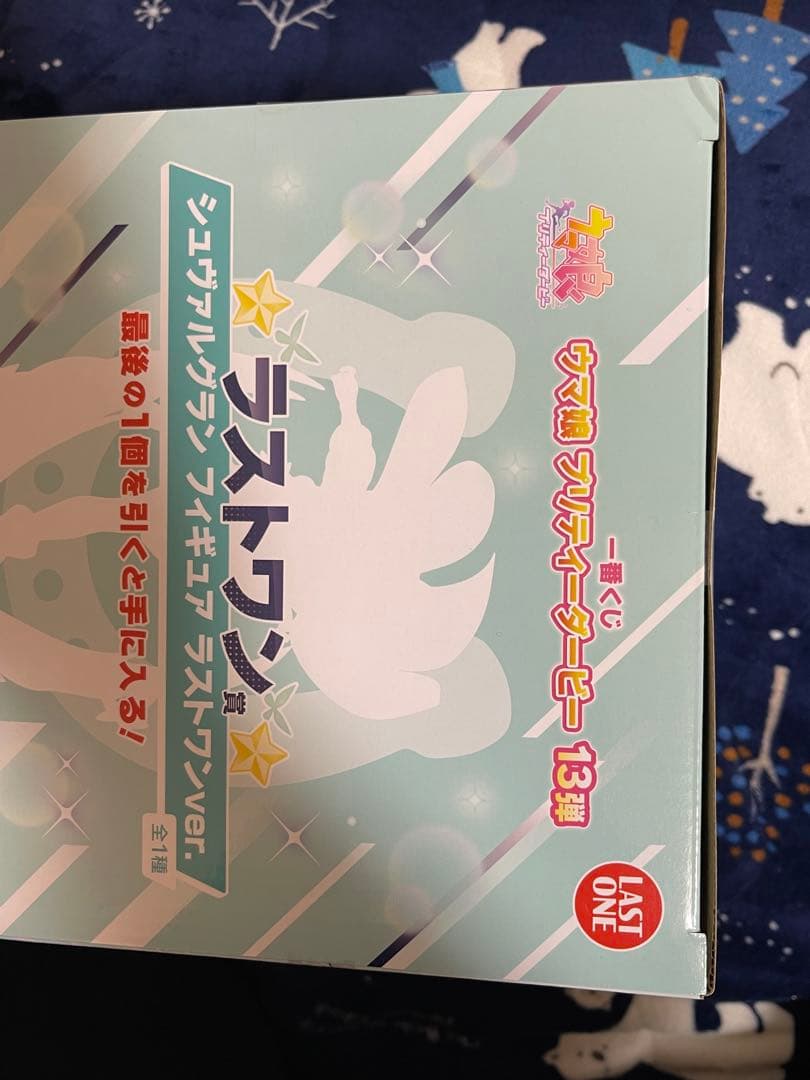 一番くじ ウマ娘プリティーダービー 13弾　B賞 C賞 ラストワン賞、その他