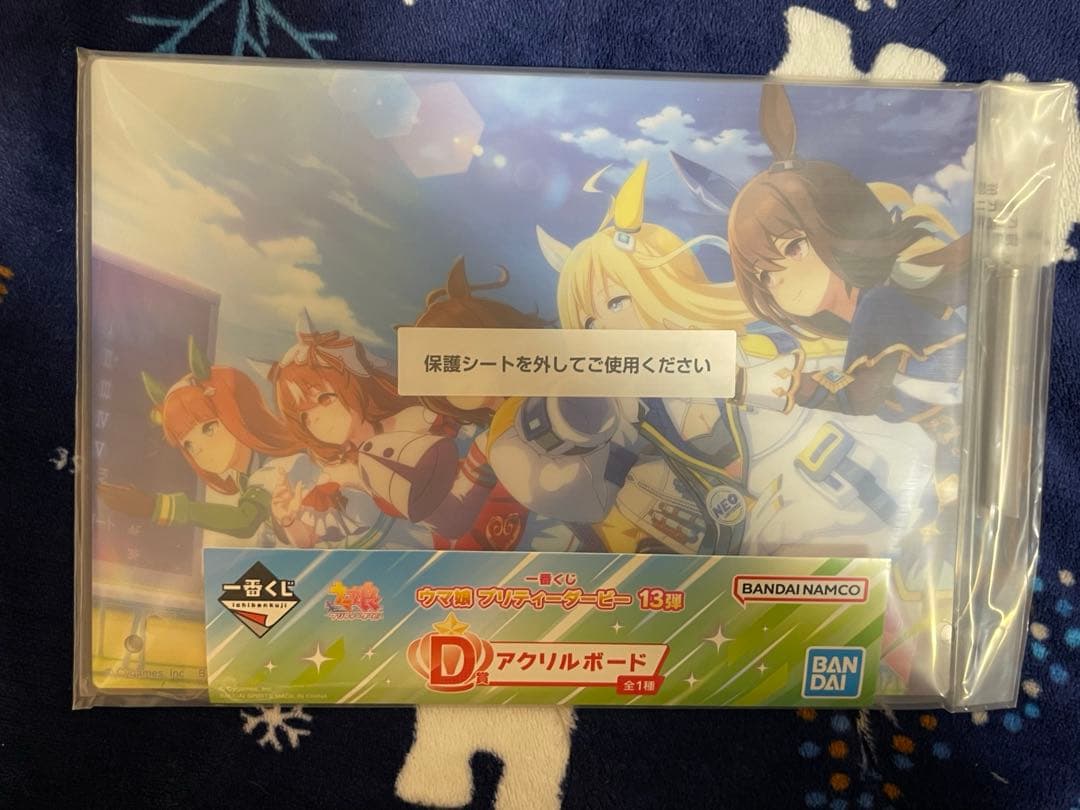 一番くじ ウマ娘プリティーダービー 13弾　B賞 C賞 ラストワン賞、その他