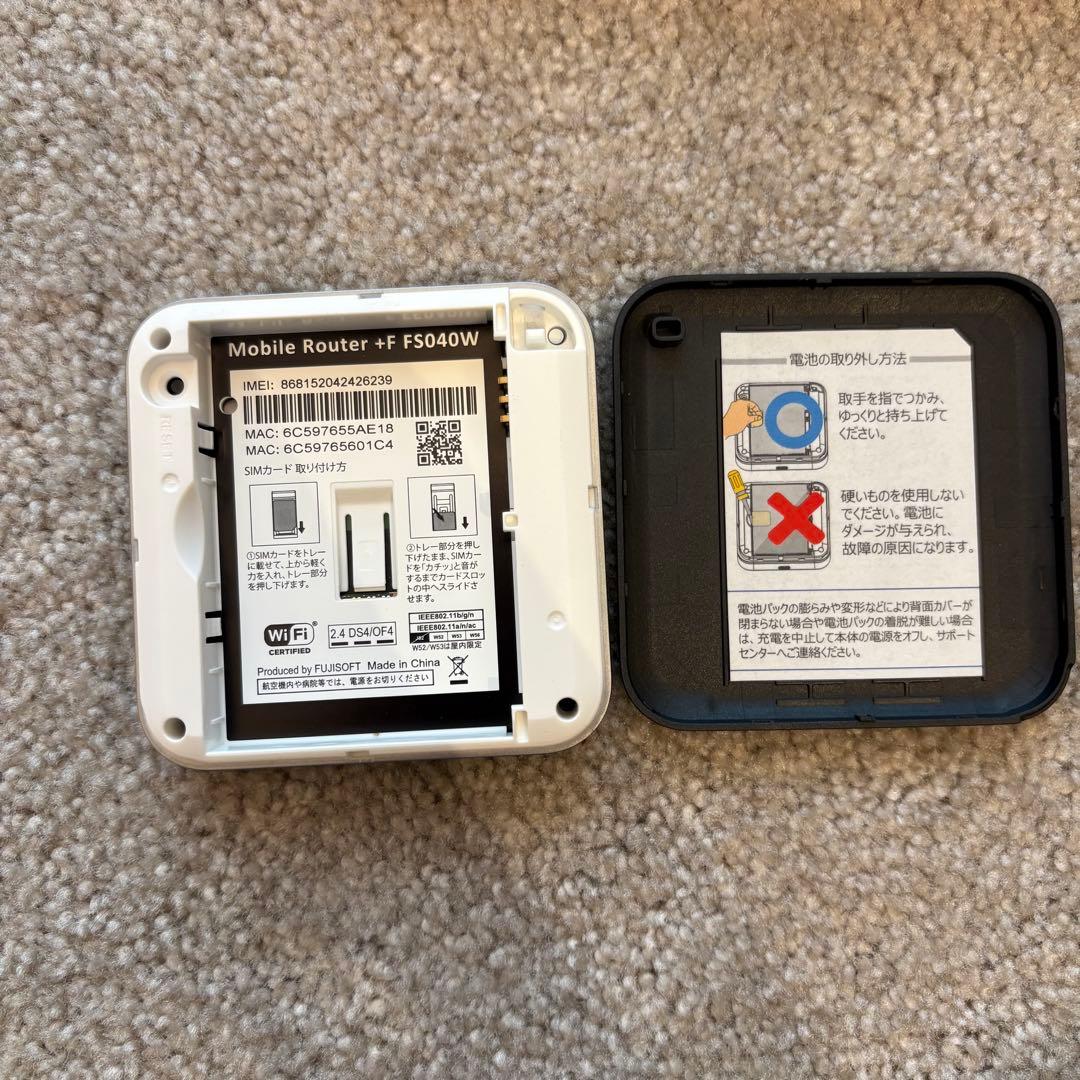 モバイルルーター　FS040W