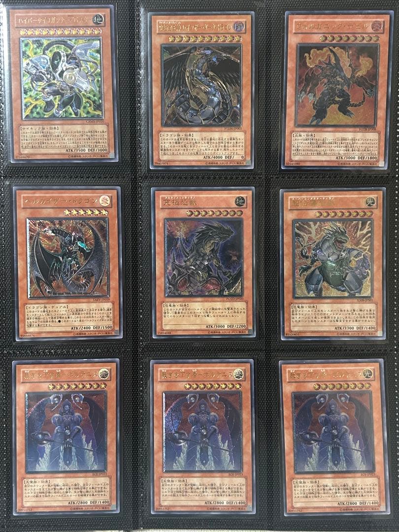 【引退品】遊戯王レリーフまとめ売り170枚