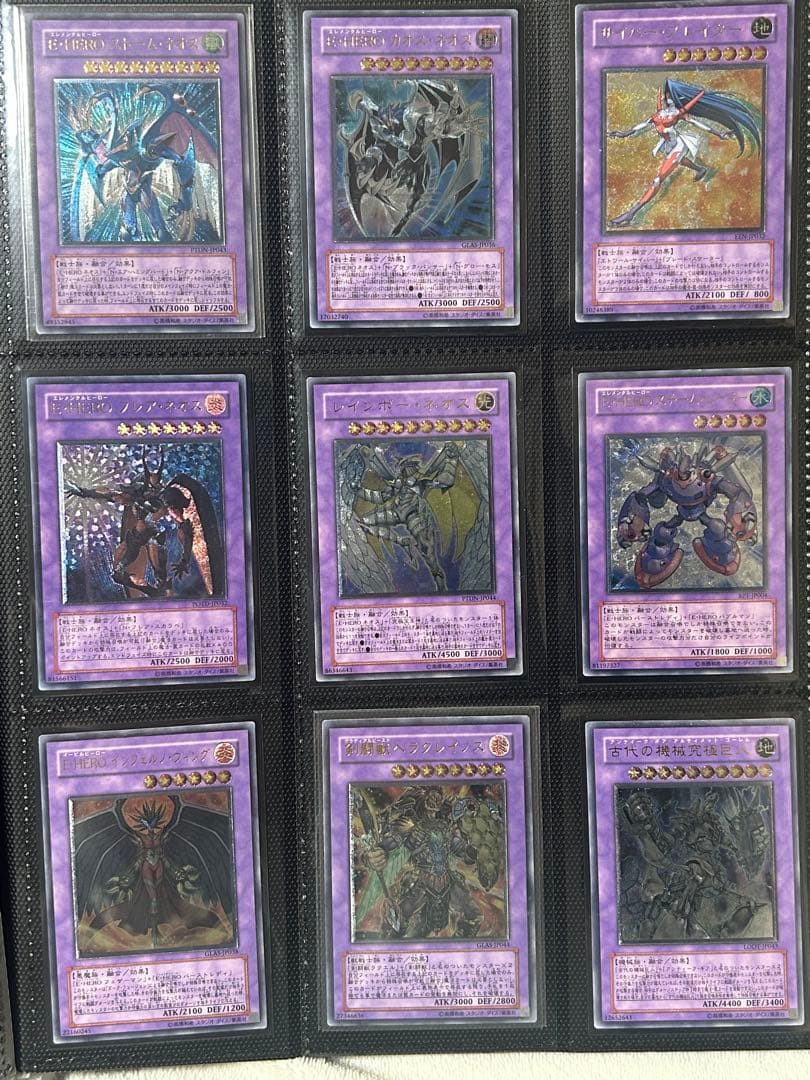 【引退品】遊戯王レリーフまとめ売り170枚