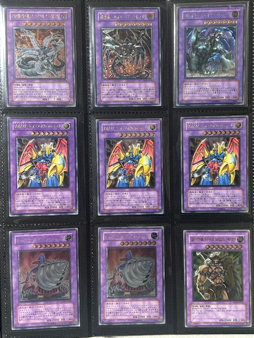 【引退品】遊戯王レリーフまとめ売り170枚