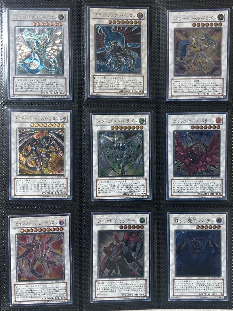 【引退品】遊戯王レリーフまとめ売り170枚