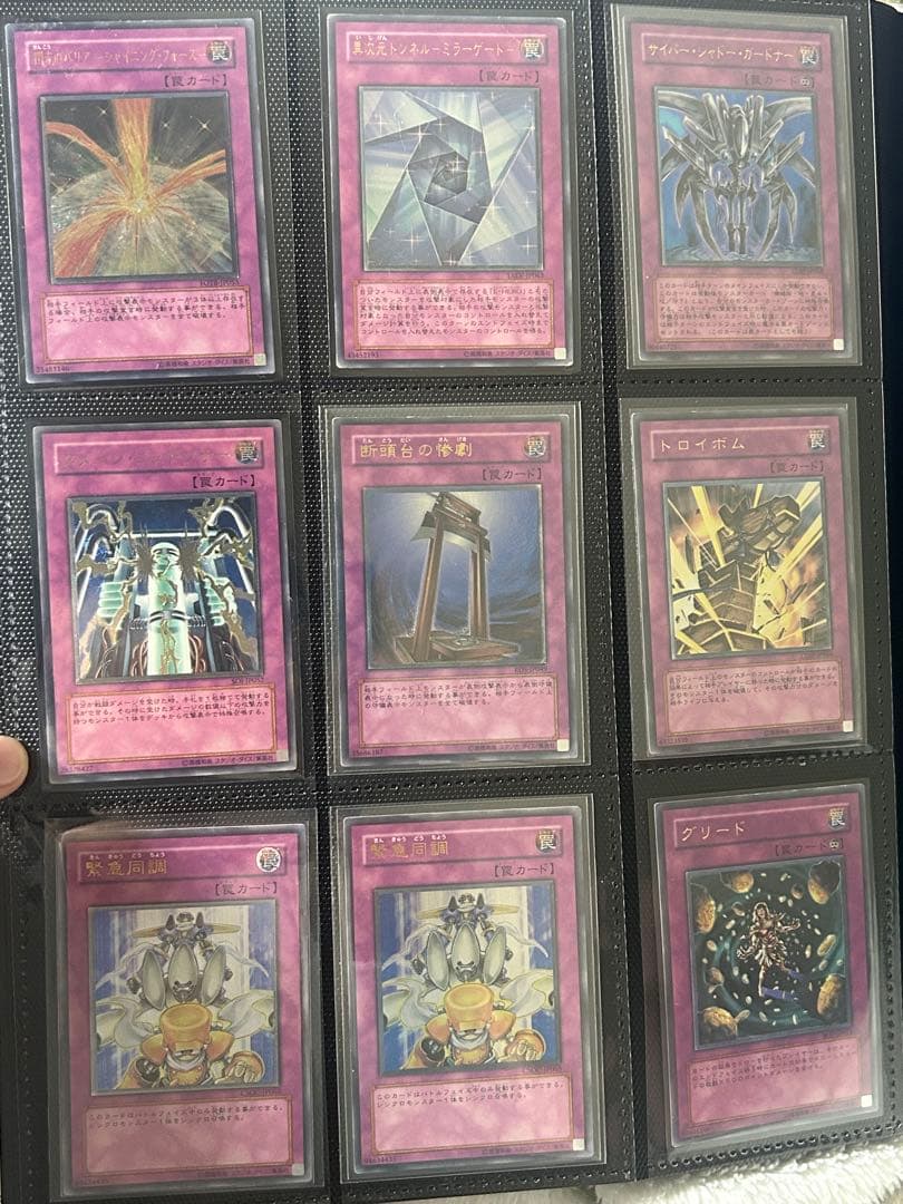 【引退品】遊戯王レリーフまとめ売り170枚